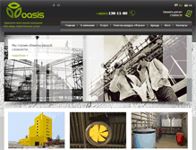 Tablet Screenshot of oasis-stroy.com